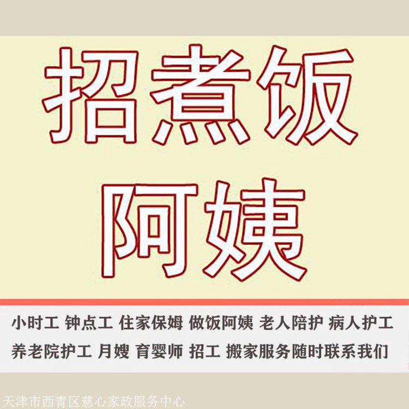 选择搬家服务的最佳指南：东丽区篇